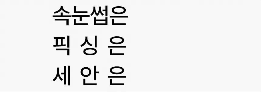 【OY高評睫毛精華】韓國 The Tool Lab Washable Film Serum Cara 免卸式滋養睫毛精華X睫毛膏(黑色/啞棕) - 2色選擇