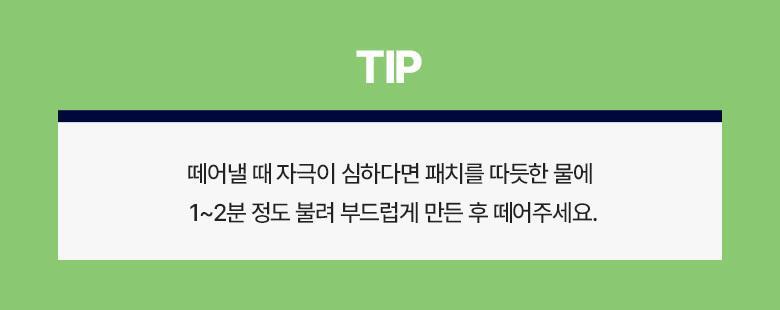 OliveYoung舒暖抗痘消粉刺貼 ~韓國 Care Plus Spot Cover Patch Calming Wide 消痘暗瘡貼綠色鎮靜款 內含大size貼和各種尺寸 - 56片裝