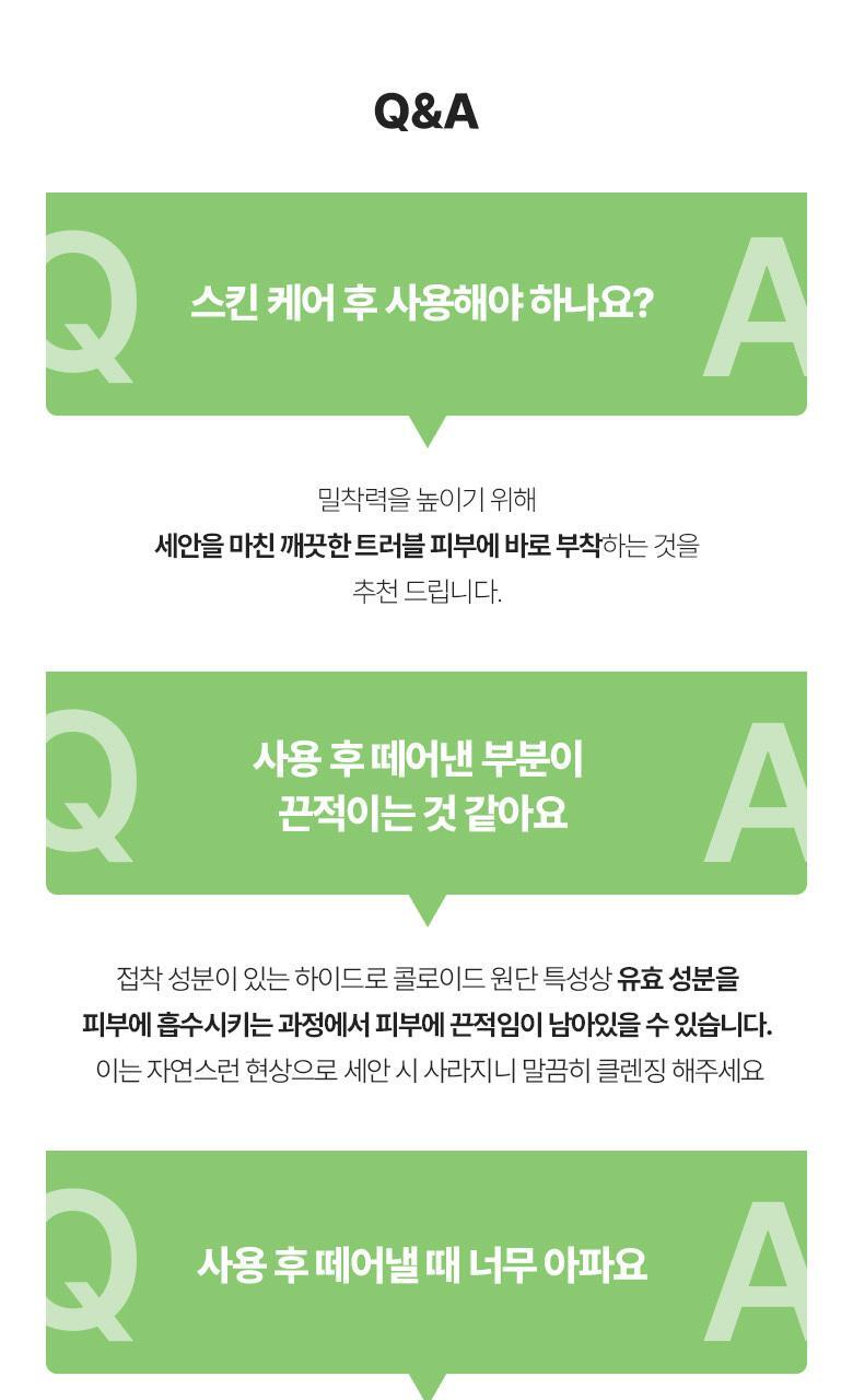 OliveYoung舒暖抗痘消粉刺貼 ~韓國 Care Plus Spot Cover Patch Calming Wide 消痘暗瘡貼綠色鎮靜款 內含大size貼和各種尺寸 - 56片裝