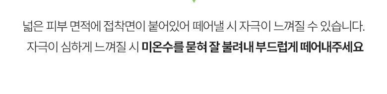 OliveYoung舒暖抗痘消粉刺貼 ~韓國 Care Plus Spot Cover Patch Calming Wide 消痘暗瘡貼綠色鎮靜款 內含大size貼和各種尺寸 - 56片裝