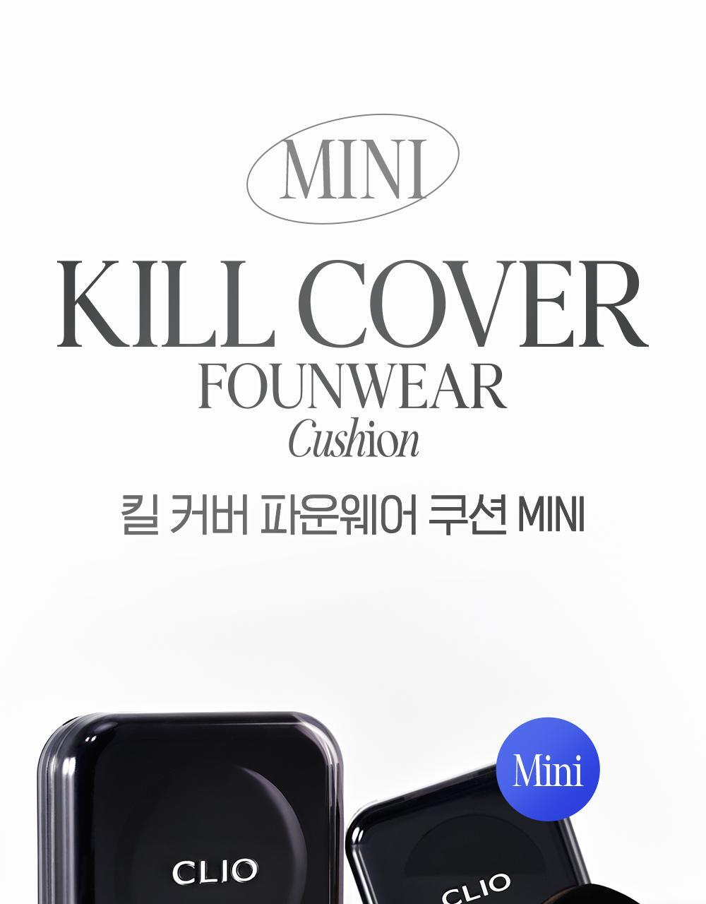 韓國 Clio Kill Cover Founwear Cushion Mini 三重遮瑕持久無瑕黑盒氣墊SPF40 PA++迷你版 - 3色選擇
