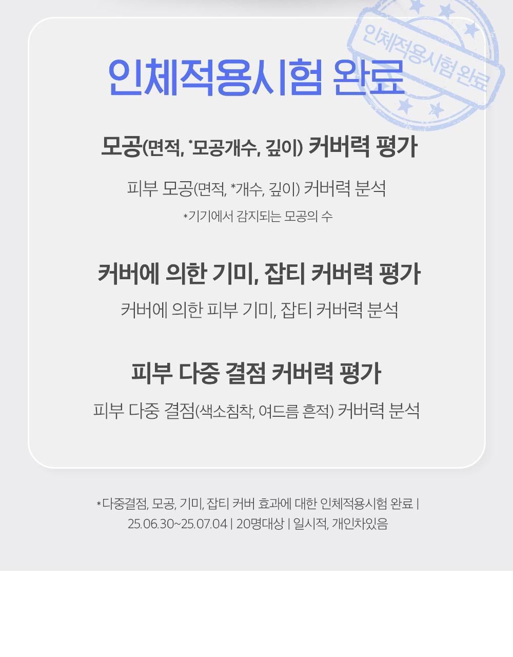 韓國 Clio Kill Cover Founwear Cushion Mini 三重遮瑕持久無瑕黑盒氣墊SPF40 PA++迷你版 - 3色選擇