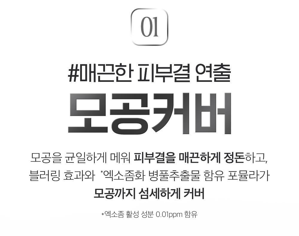 韓國 Clio Kill Cover Founwear Cushion Mini 三重遮瑕持久無瑕黑盒氣墊SPF40 PA++迷你版 - 3色選擇