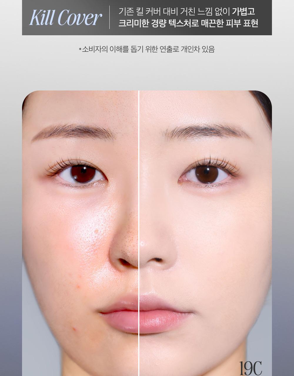 韓國 Clio Kill Cover Founwear Cushion Mini 三重遮瑕持久無瑕黑盒氣墊SPF40 PA++迷你版 - 3色選擇