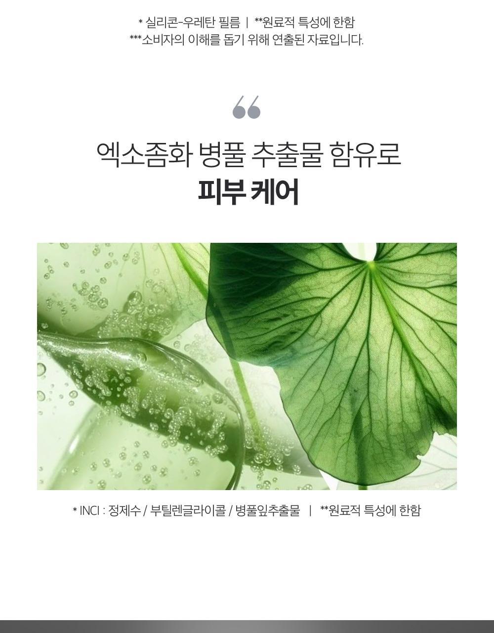 韓國 Clio Kill Cover Founwear Cushion Mini 三重遮瑕持久無瑕黑盒氣墊SPF40 PA++迷你版 - 3色選擇