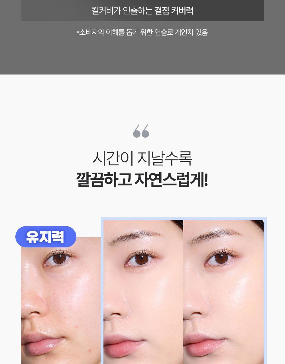 韓國 Clio Kill Cover Founwear Cushion Mini 三重遮瑕持久無瑕黑盒氣墊SPF40 PA++迷你版 - 3色選擇