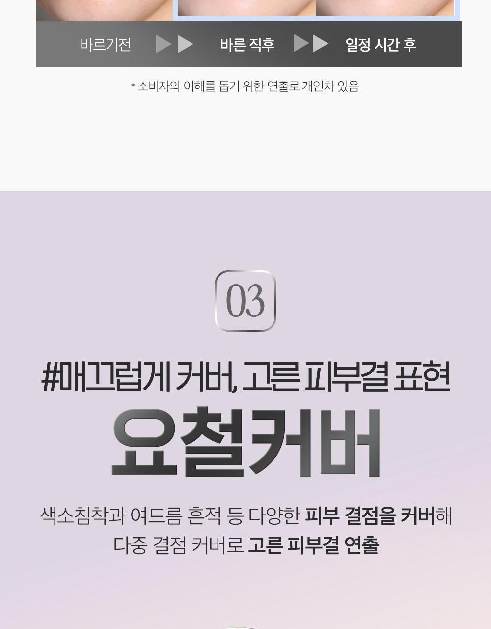 韓國 Clio Kill Cover Founwear Cushion Mini 三重遮瑕持久無瑕黑盒氣墊SPF40 PA++迷你版 - 3色選擇