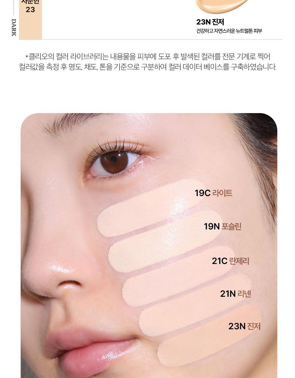 韓國 Clio Kill Cover Founwear Cushion Mini 三重遮瑕持久無瑕黑盒氣墊SPF40 PA++迷你版 - 3色選擇