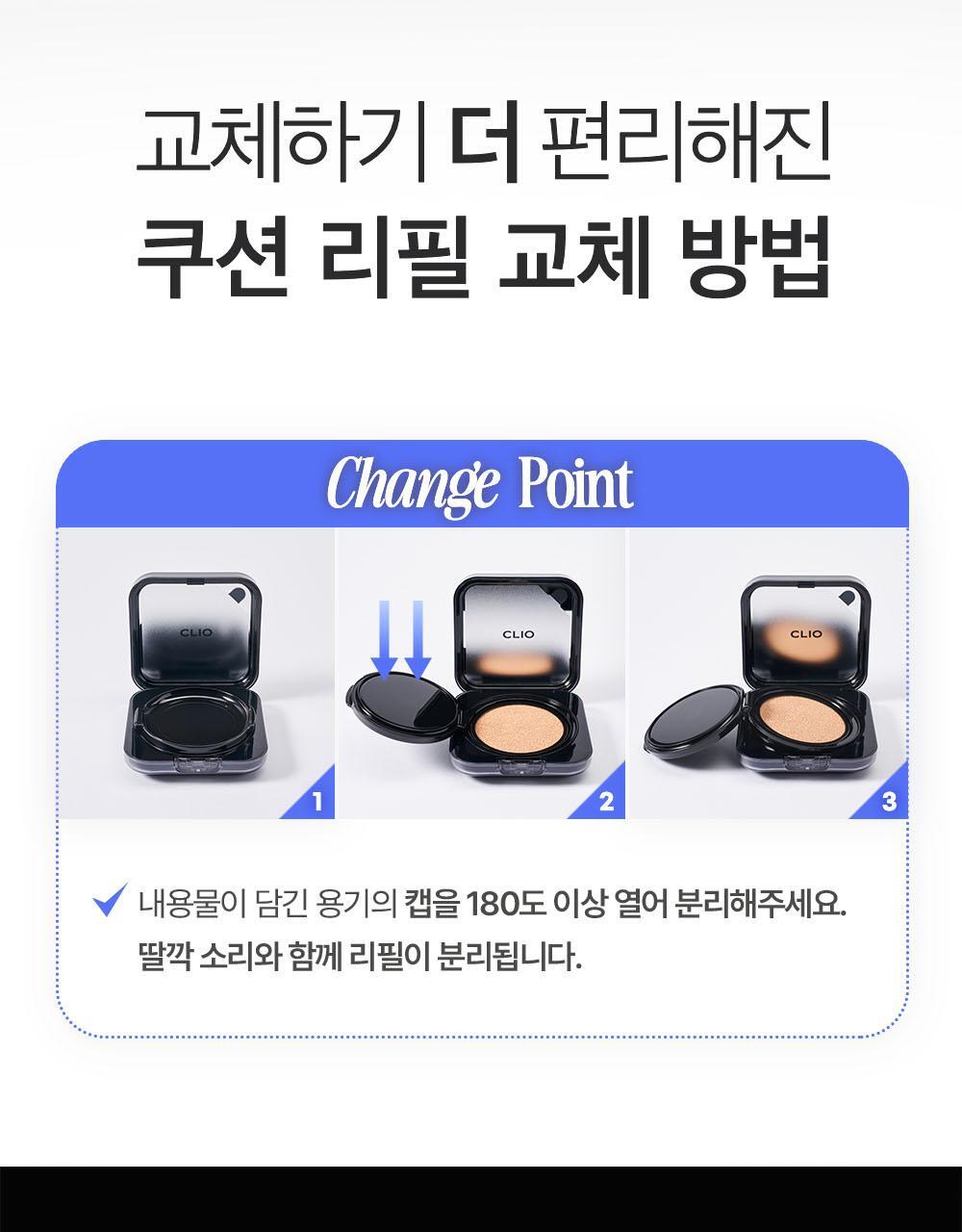 韓國 Clio Kill Cover Founwear Cushion Mini 三重遮瑕持久無瑕黑盒氣墊SPF40 PA++迷你版 - 3色選擇