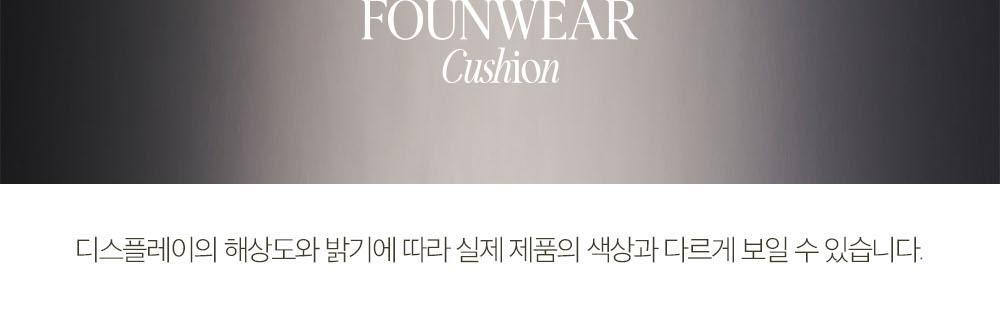 韓國 Clio Kill Cover Founwear Cushion Mini 三重遮瑕持久無瑕黑盒氣墊SPF40 PA++迷你版 - 3色選擇