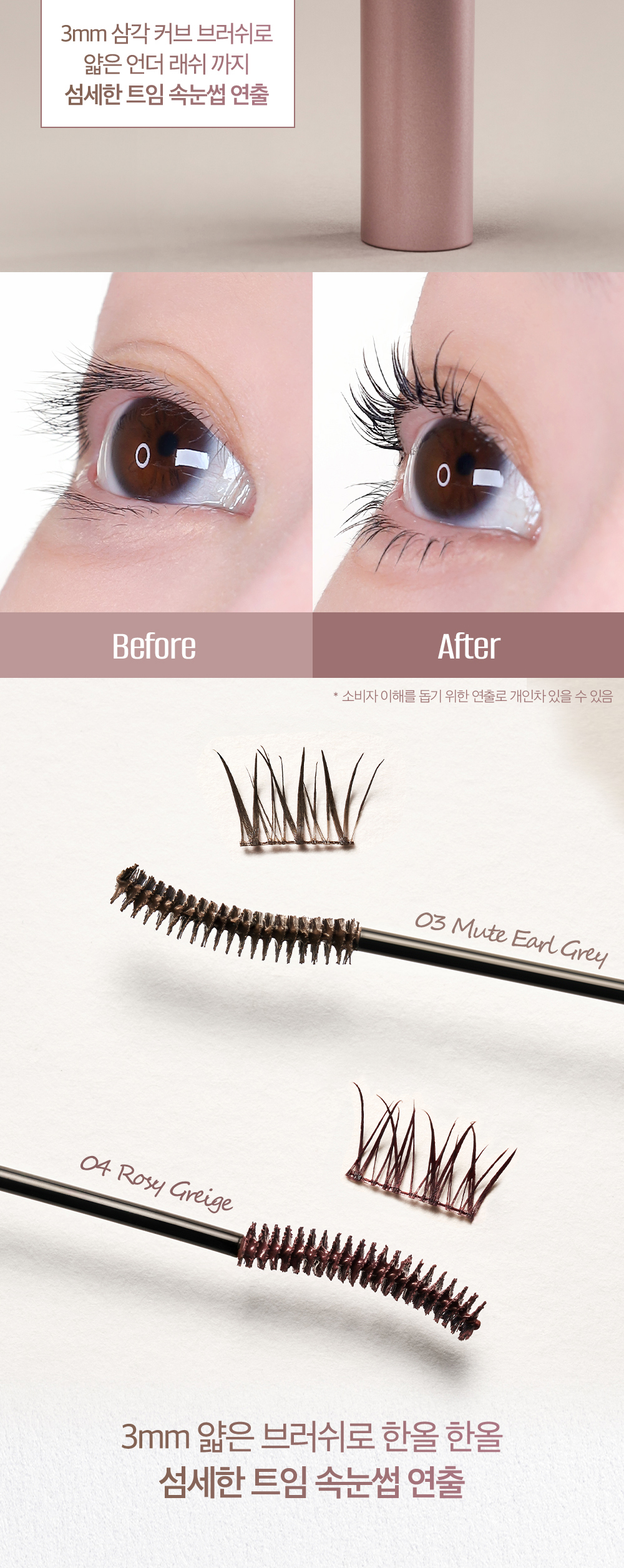 新款#Fine系列睫毛膏～4連🏆！ 韓國 Clio Kill Lash Super Proof Mascara 極緻捲翹超防水睫毛膏 - 7款選擇