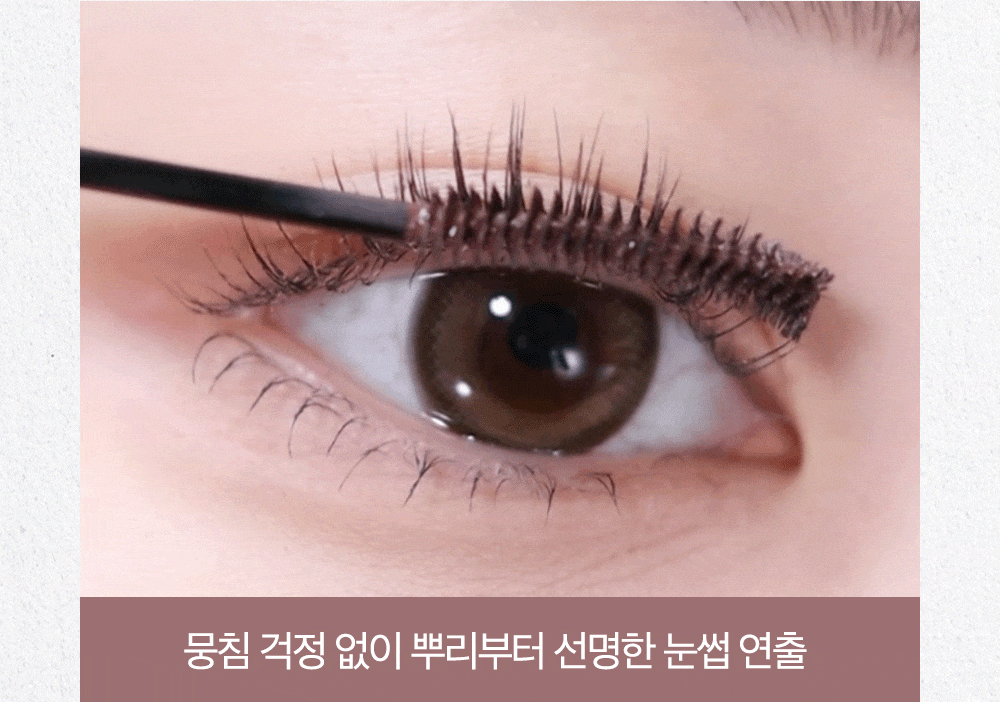 新款#Fine系列睫毛膏～4連🏆！ 韓國 Clio Kill Lash Super Proof Mascara 極緻捲翹超防水睫毛膏 - 7款選擇