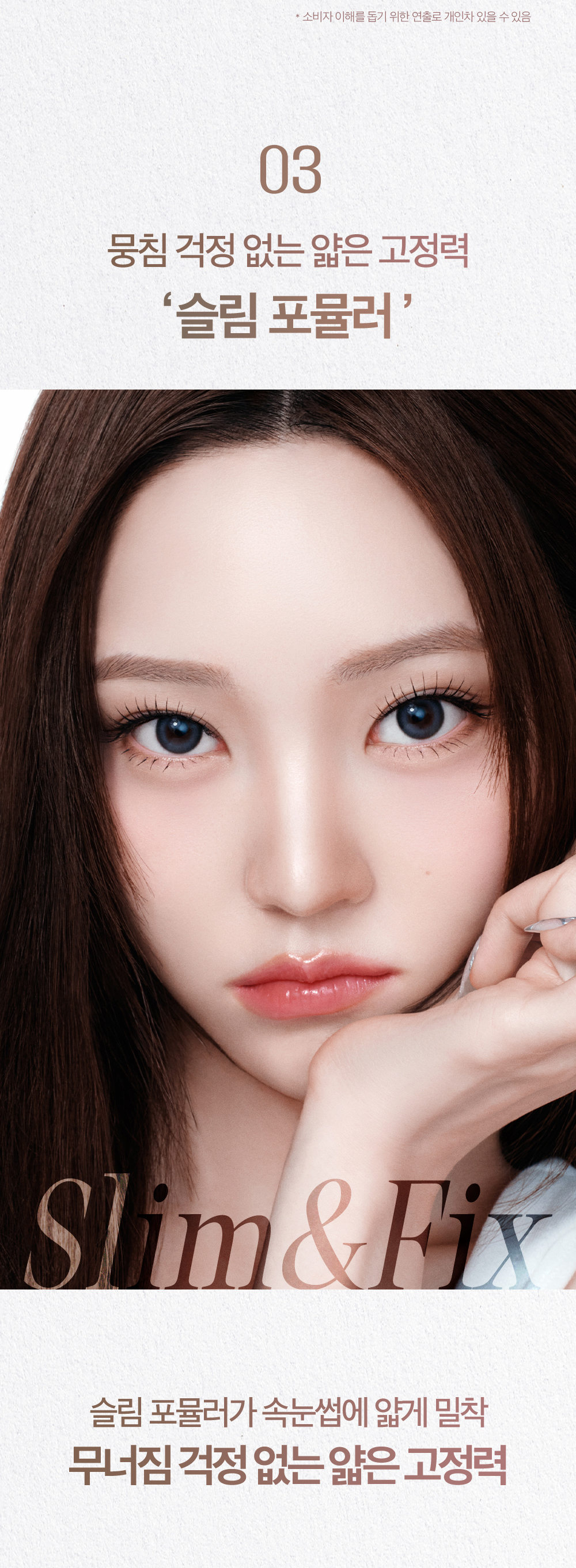 新款#Fine系列睫毛膏～4連🏆！ 韓國 Clio Kill Lash Super Proof Mascara 極緻捲翹超防水睫毛膏 - 7款選擇