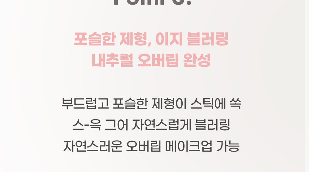 韓國 Colorgram Nude Blur Lip Pencil 自然無痕柔霧唇線筆(#01-05) - 5色選擇