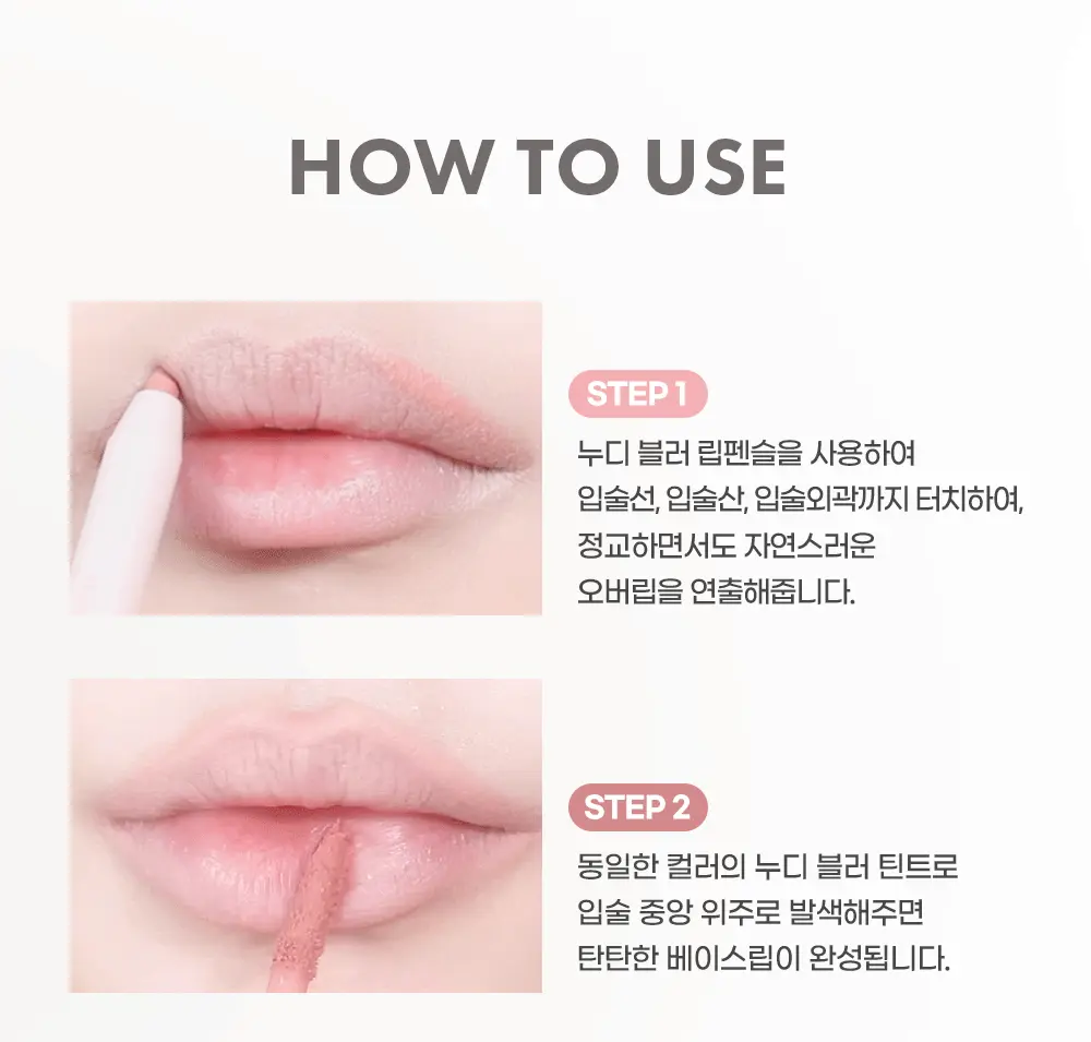 韓國 Colorgram Nude Blur Lip Pencil 自然無痕柔霧唇線筆(#01-05) - 5色選擇