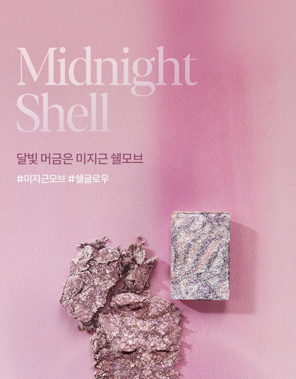 新色💜Midnight Shell盤！【限量set 🎁送雙頭眼影眉掃】hardcore綜合盤～一盤搞掂眉,眼,修容！espoir Eye Core Palette 多用途12色妝容眼影盤(#01-10) - 8色調選擇