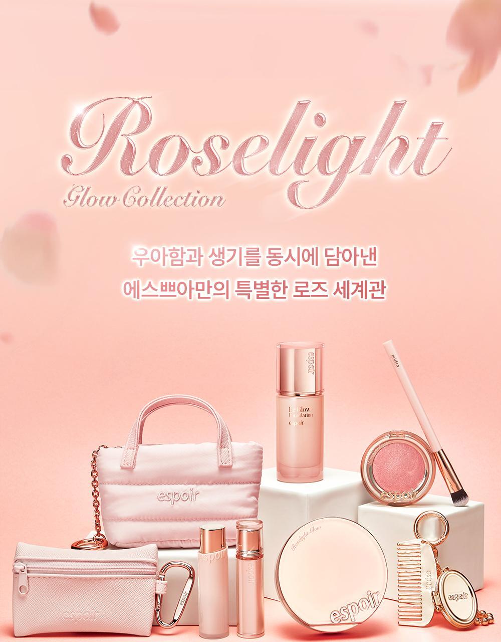 【限量1+1 SET 🎁Roselight限量版送keyring Set】Be Glow最新版! espoir Be Glow Volume Cushion 持久立體水光保濕粉底氣墊連補充裝 SPF42+ PA+++ - 8色選擇