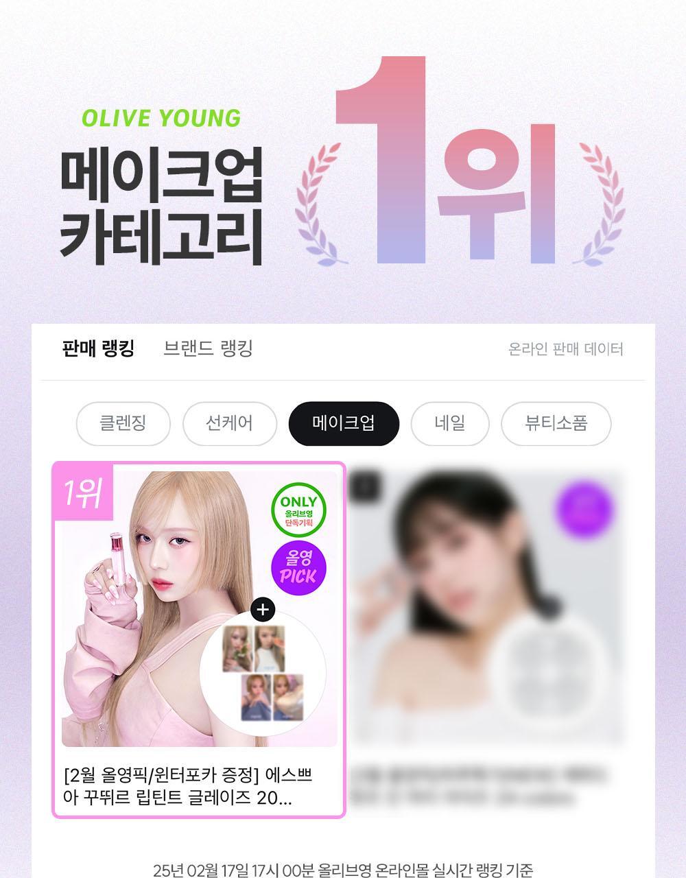 太妍同款愛用💕 新色Roselight系列【限量SET送唇筆 / Pouch】🏆GlowPick! 韓國 espoir 25年新版 Couture Lip Tint Glaze ✨ 瑩潤果汁鏡面唇釉(#01-26) - 24色選擇