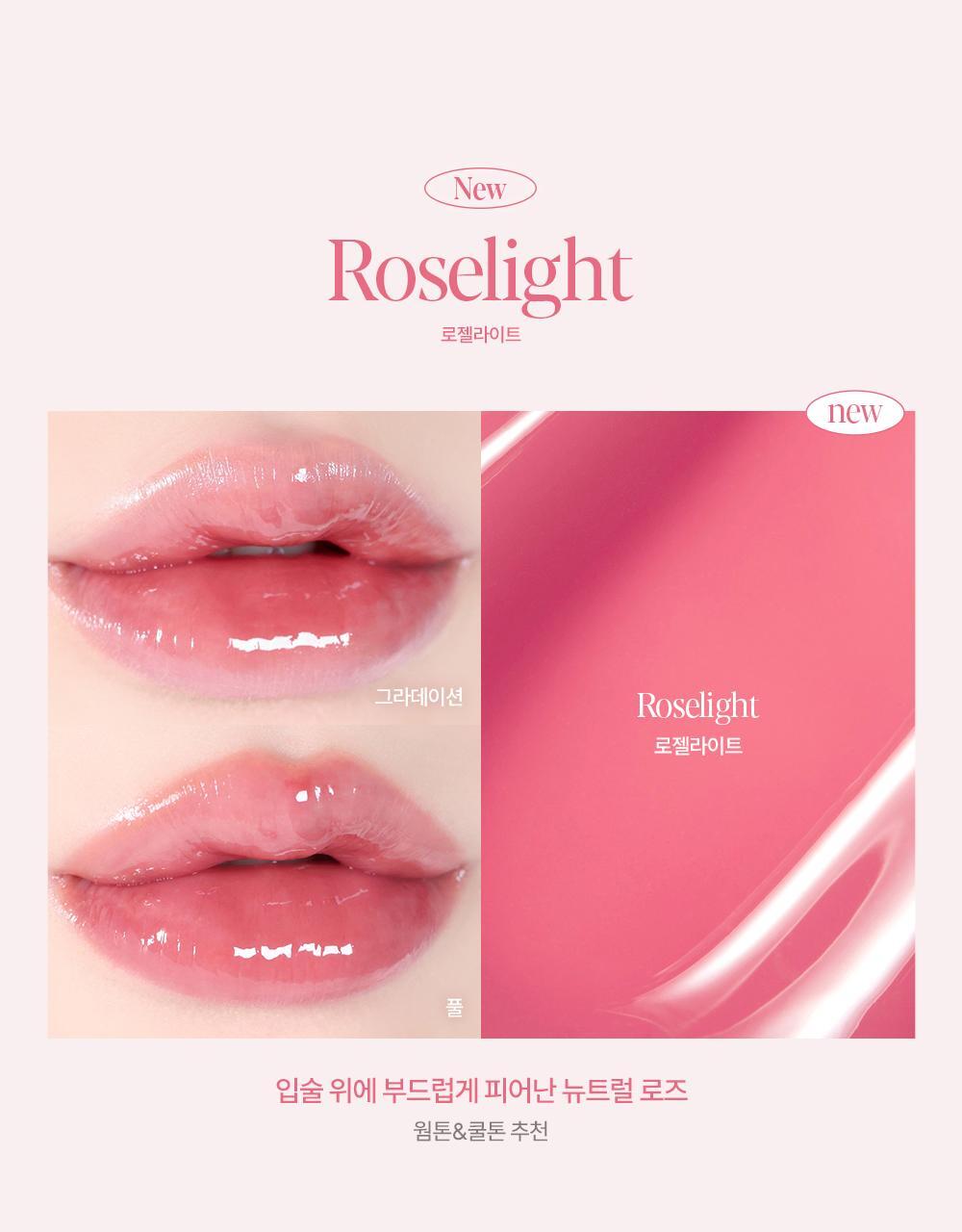 太妍同款愛用💕 新色Roselight系列【限量SET送唇筆 / Pouch】🏆GlowPick! 韓國 espoir 25年新版 Couture Lip Tint Glaze ✨ 瑩潤果汁鏡面唇釉(#01-26) - 24色選擇