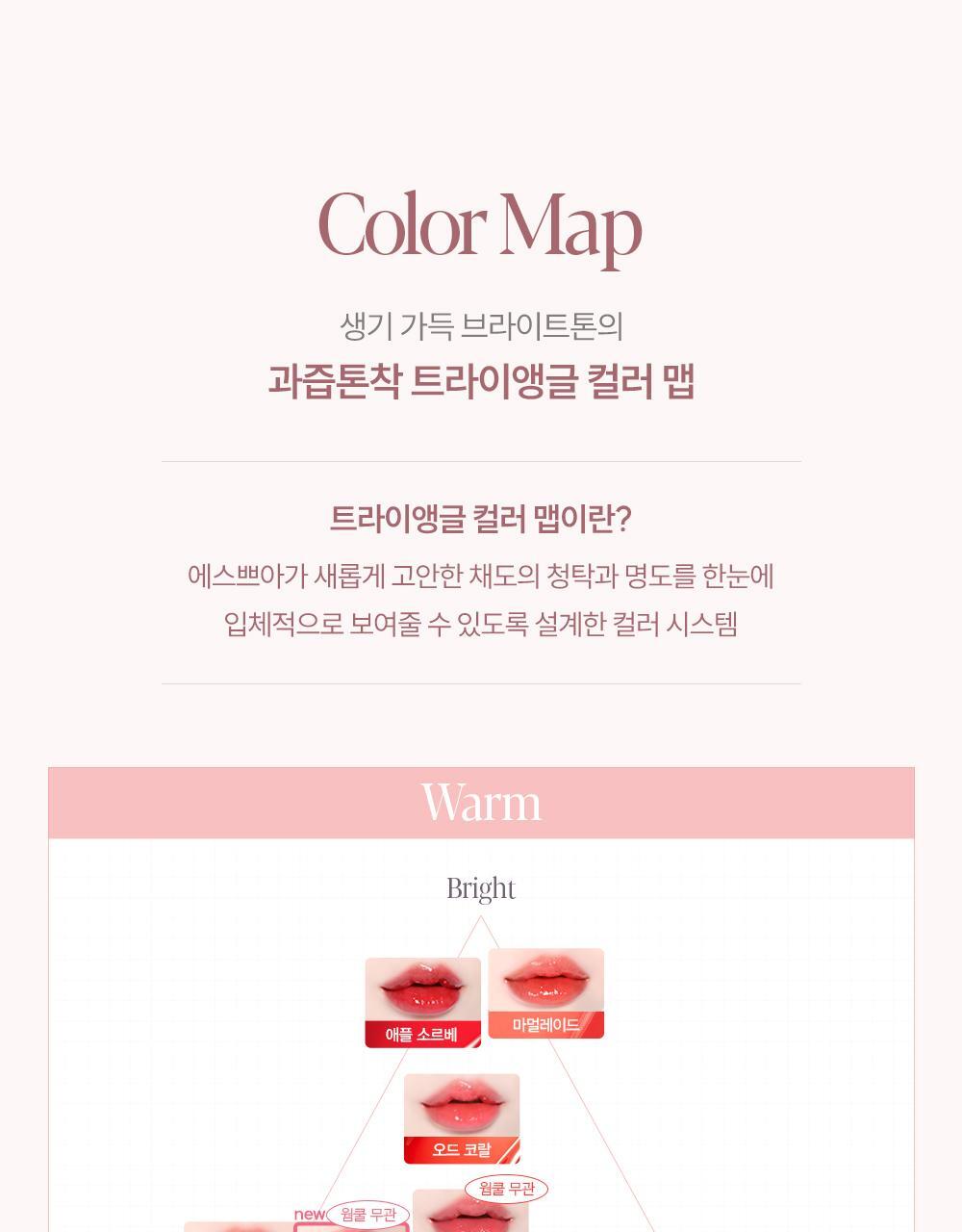 太妍同款愛用💕 新色Roselight系列【限量SET送唇筆 / Pouch】🏆GlowPick! 韓國 espoir 25年新版 Couture Lip Tint Glaze ✨ 瑩潤果汁鏡面唇釉(#01-26) - 24色選擇