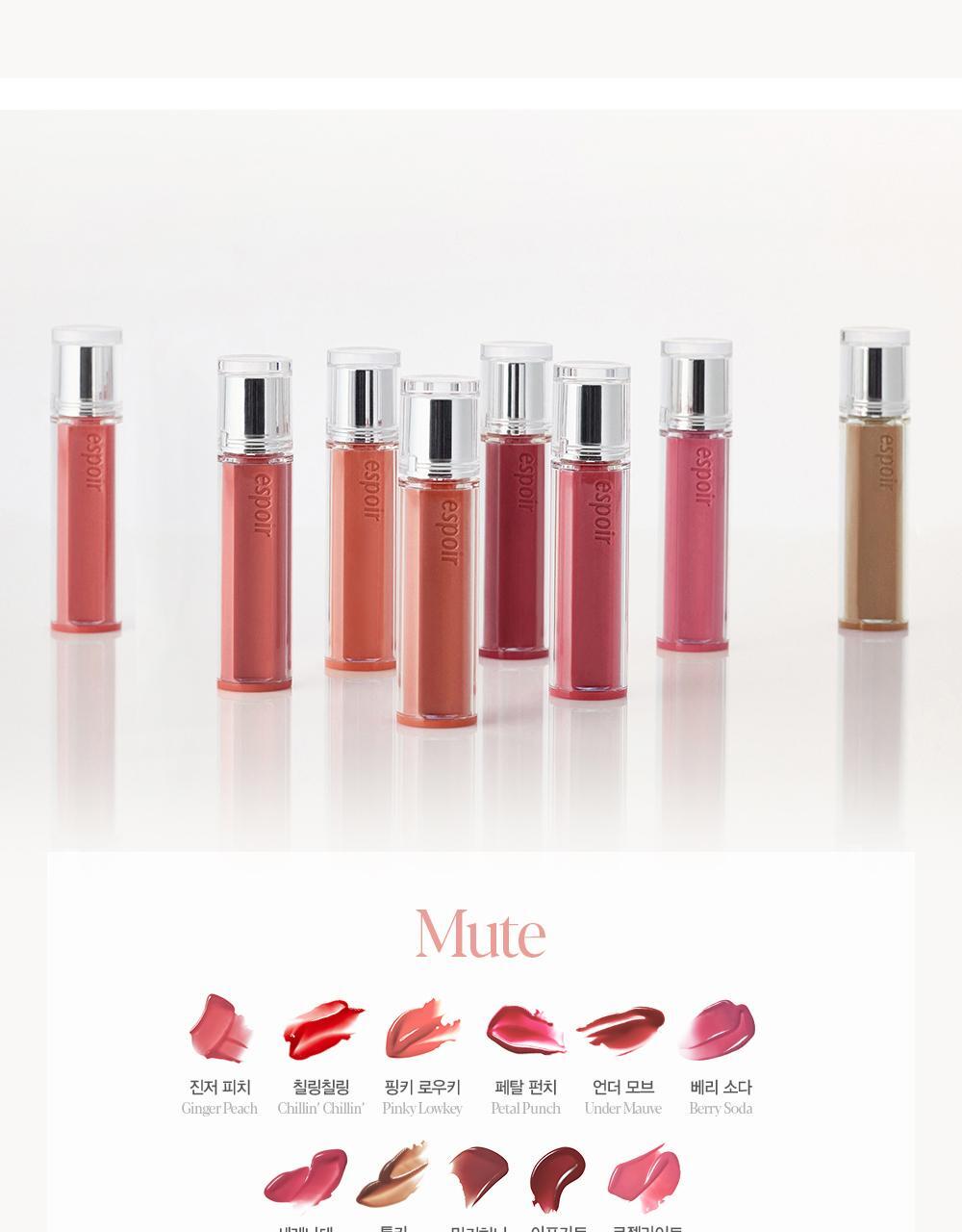 太妍同款愛用💕 新色Roselight系列【限量SET送唇筆 / Pouch】🏆GlowPick! 韓國 espoir 25年新版 Couture Lip Tint Glaze ✨ 瑩潤果汁鏡面唇釉(#01-26) - 24色選擇