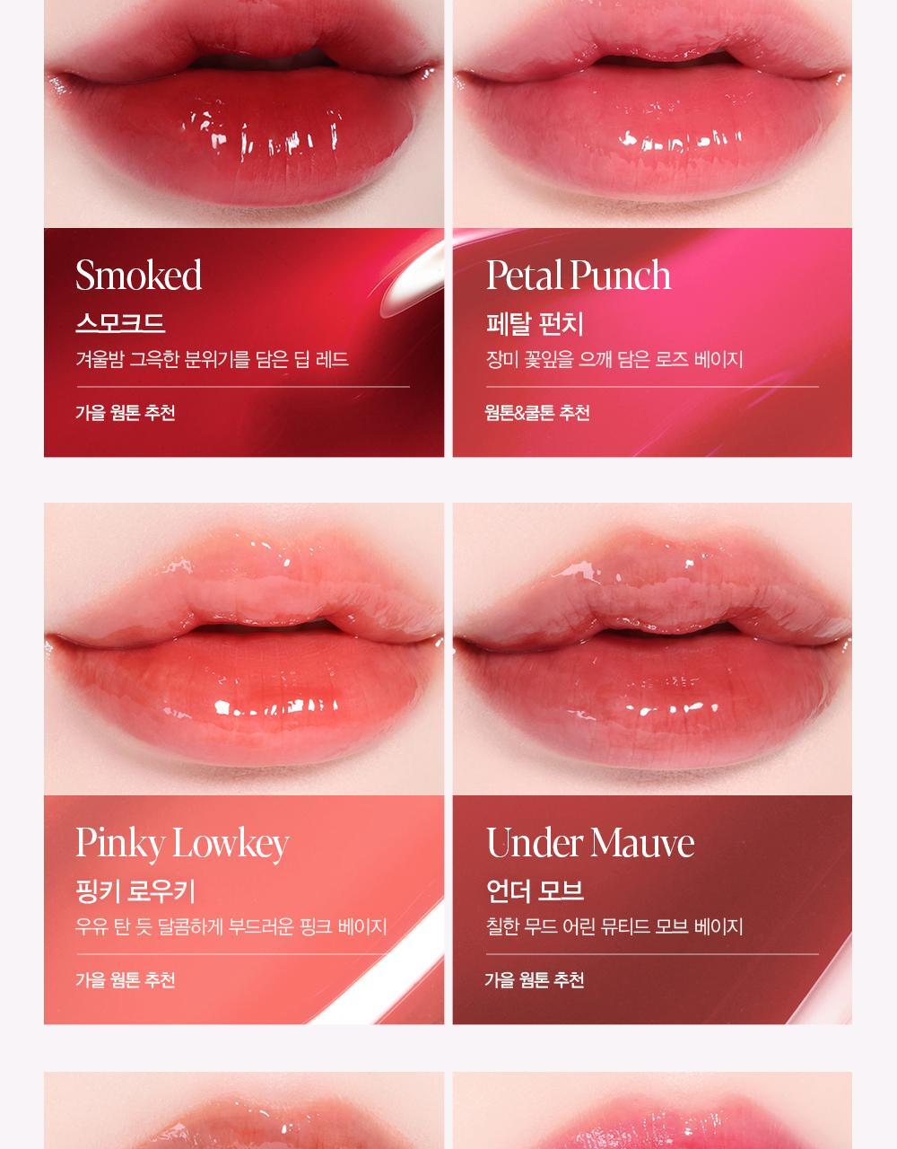 太妍同款愛用💕 新色Roselight系列【限量SET送唇筆 / Pouch】🏆GlowPick! 韓國 espoir 25年新版 Couture Lip Tint Glaze ✨ 瑩潤果汁鏡面唇釉(#01-26) - 24色選擇