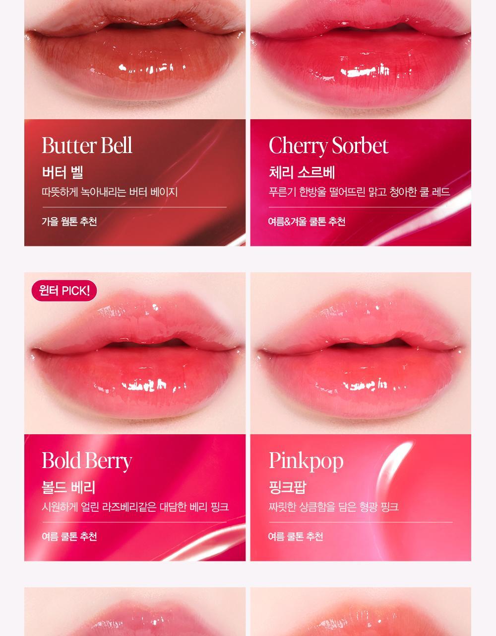 太妍同款愛用💕 新色Roselight系列【限量SET送唇筆 / Pouch】🏆GlowPick! 韓國 espoir 25年新版 Couture Lip Tint Glaze ✨ 瑩潤果汁鏡面唇釉(#01-26) - 24色選擇