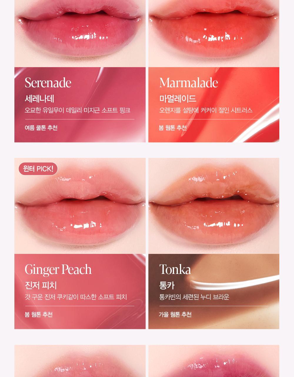 太妍同款愛用💕 新色Roselight系列【限量SET送唇筆 / Pouch】🏆GlowPick! 韓國 espoir 25年新版 Couture Lip Tint Glaze ✨ 瑩潤果汁鏡面唇釉(#01-26) - 24色選擇