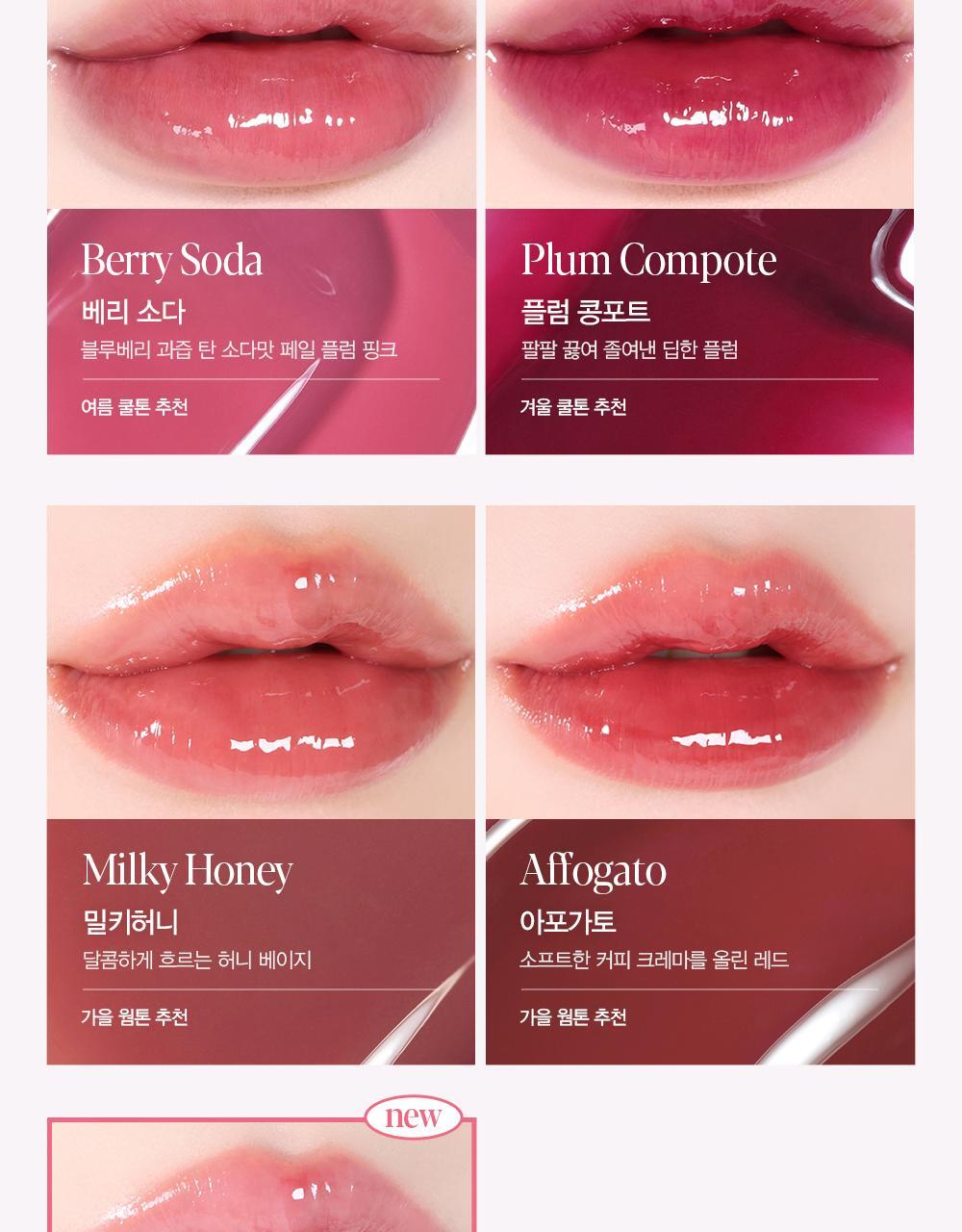 太妍同款愛用💕 新色Roselight系列【限量SET送唇筆 / Pouch】🏆GlowPick! 韓國 espoir 25年新版 Couture Lip Tint Glaze ✨ 瑩潤果汁鏡面唇釉(#01-26) - 24色選擇
