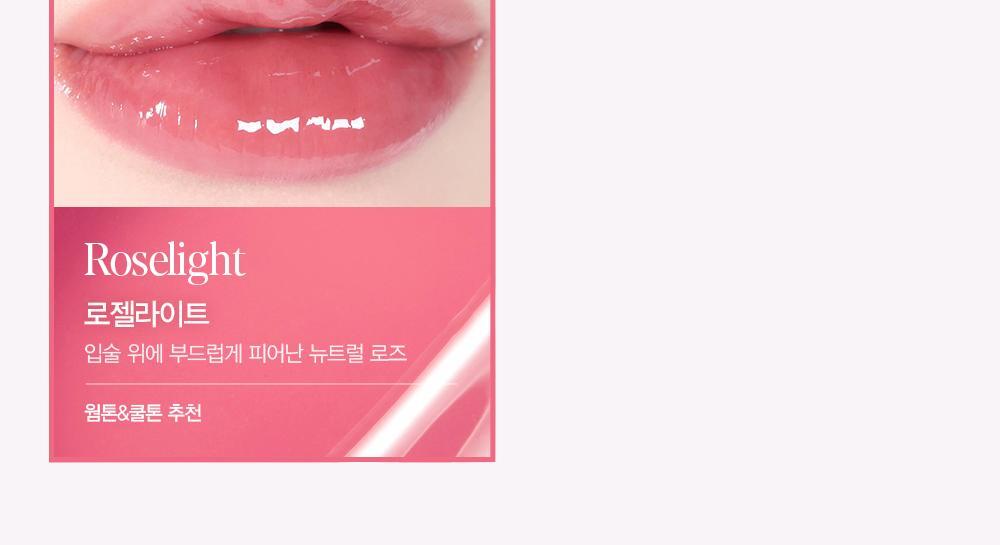 太妍同款愛用💕 新色Roselight系列【限量SET送唇筆 / Pouch】🏆GlowPick! 韓國 espoir 25年新版 Couture Lip Tint Glaze ✨ 瑩潤果汁鏡面唇釉(#01-26) - 24色選擇