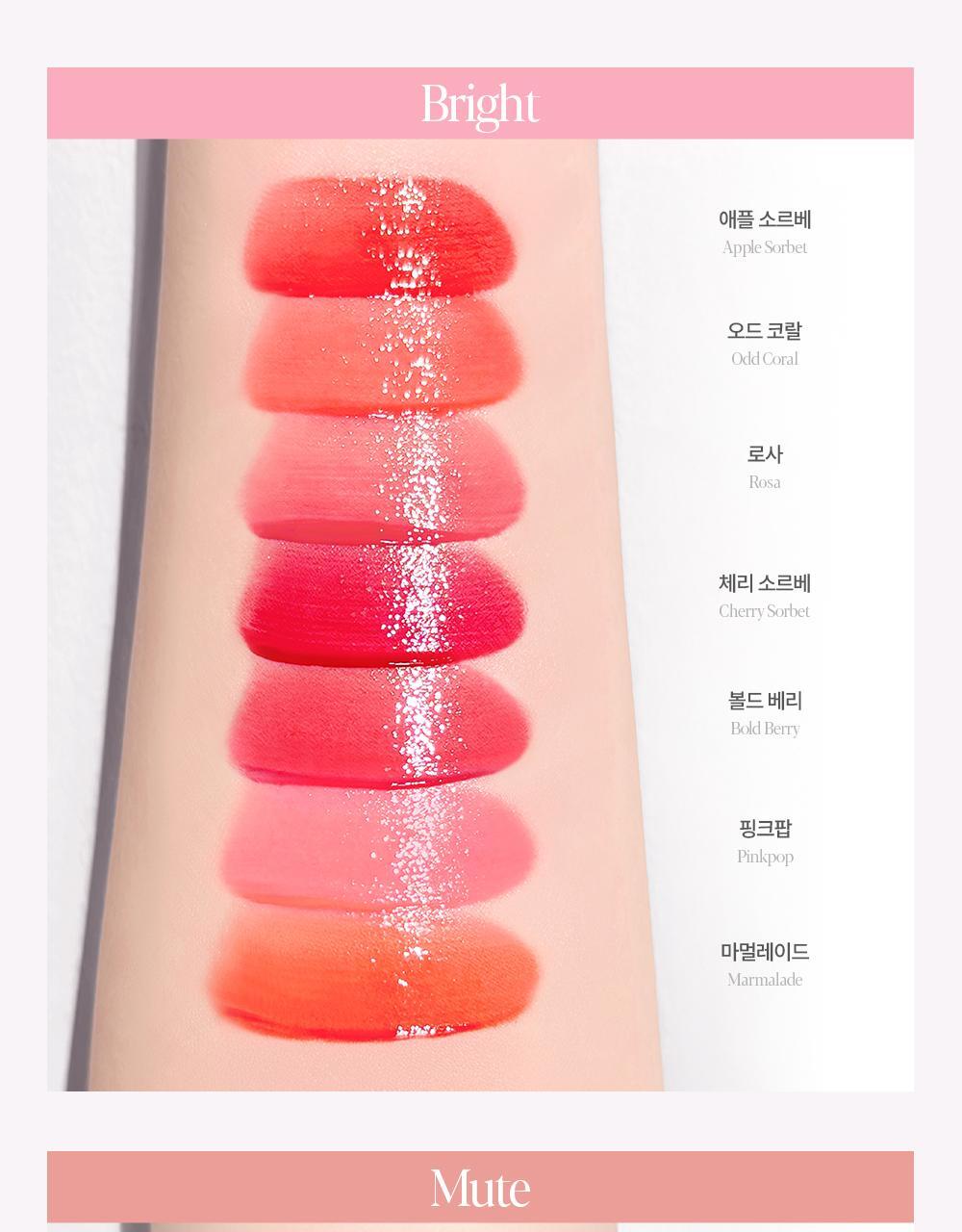 太妍同款愛用💕 新色Roselight系列【限量SET送唇筆 / Pouch】🏆GlowPick! 韓國 espoir 25年新版 Couture Lip Tint Glaze ✨ 瑩潤果汁鏡面唇釉(#01-26) - 24色選擇