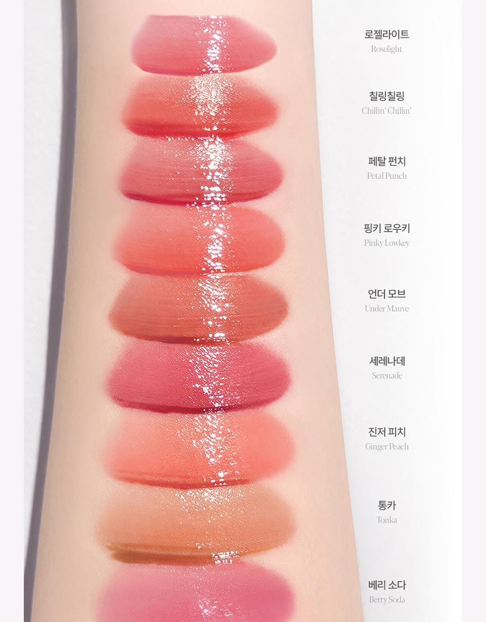 太妍同款愛用💕 新色Roselight系列【限量SET送唇筆 / Pouch】🏆GlowPick! 韓國 espoir 25年新版 Couture Lip Tint Glaze ✨ 瑩潤果汁鏡面唇釉(#01-26) - 24色選擇