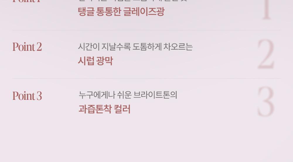 太妍同款愛用💕 新色Roselight系列【限量SET送唇筆 / Pouch】🏆GlowPick! 韓國 espoir 25年新版 Couture Lip Tint Glaze ✨ 瑩潤果汁鏡面唇釉(#01-26) - 24色選擇