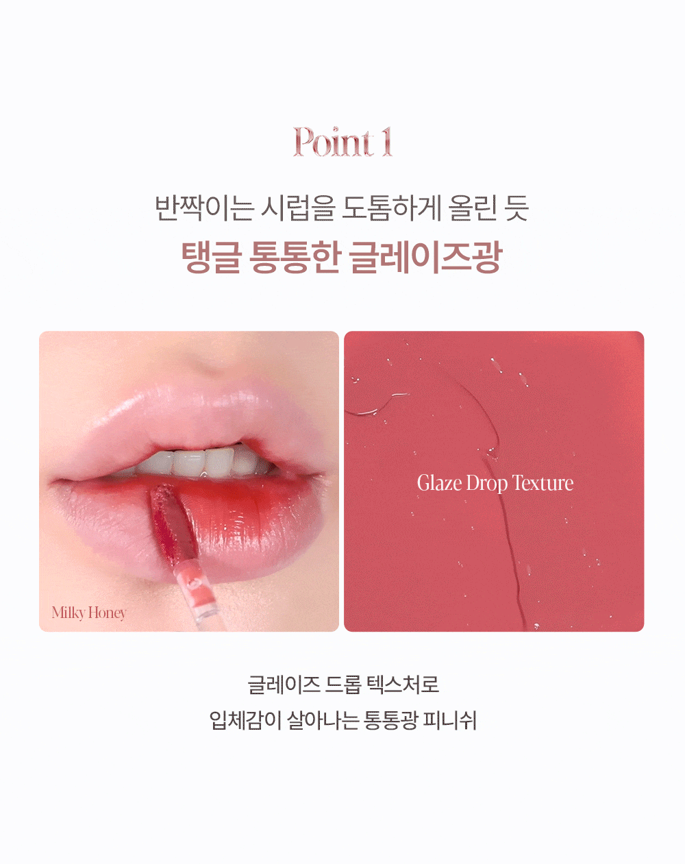 太妍同款愛用💕 新色Roselight系列【限量SET送唇筆 / Pouch】🏆GlowPick! 韓國 espoir 25年新版 Couture Lip Tint Glaze ✨ 瑩潤果汁鏡面唇釉(#01-26) - 24色選擇