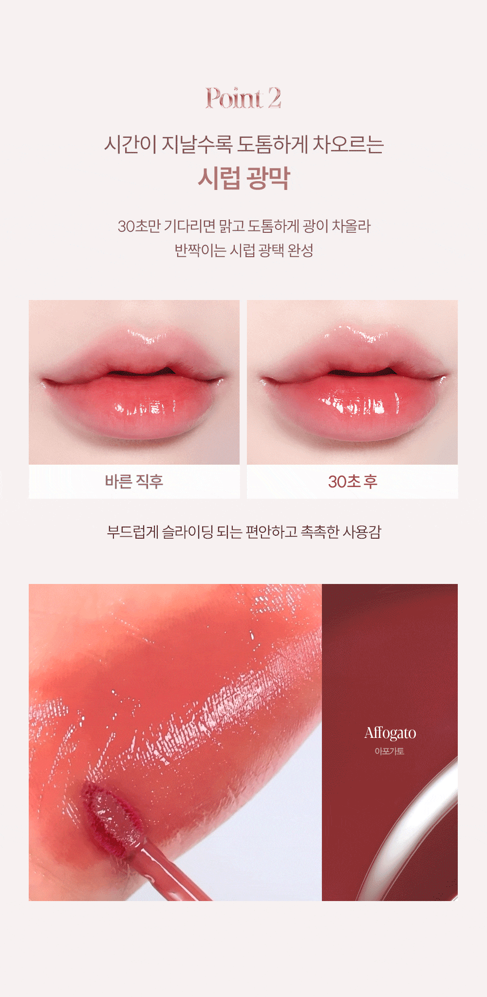 太妍同款愛用💕 新色Roselight系列【限量SET送唇筆 / Pouch】🏆GlowPick! 韓國 espoir 25年新版 Couture Lip Tint Glaze ✨ 瑩潤果汁鏡面唇釉(#01-26) - 24色選擇