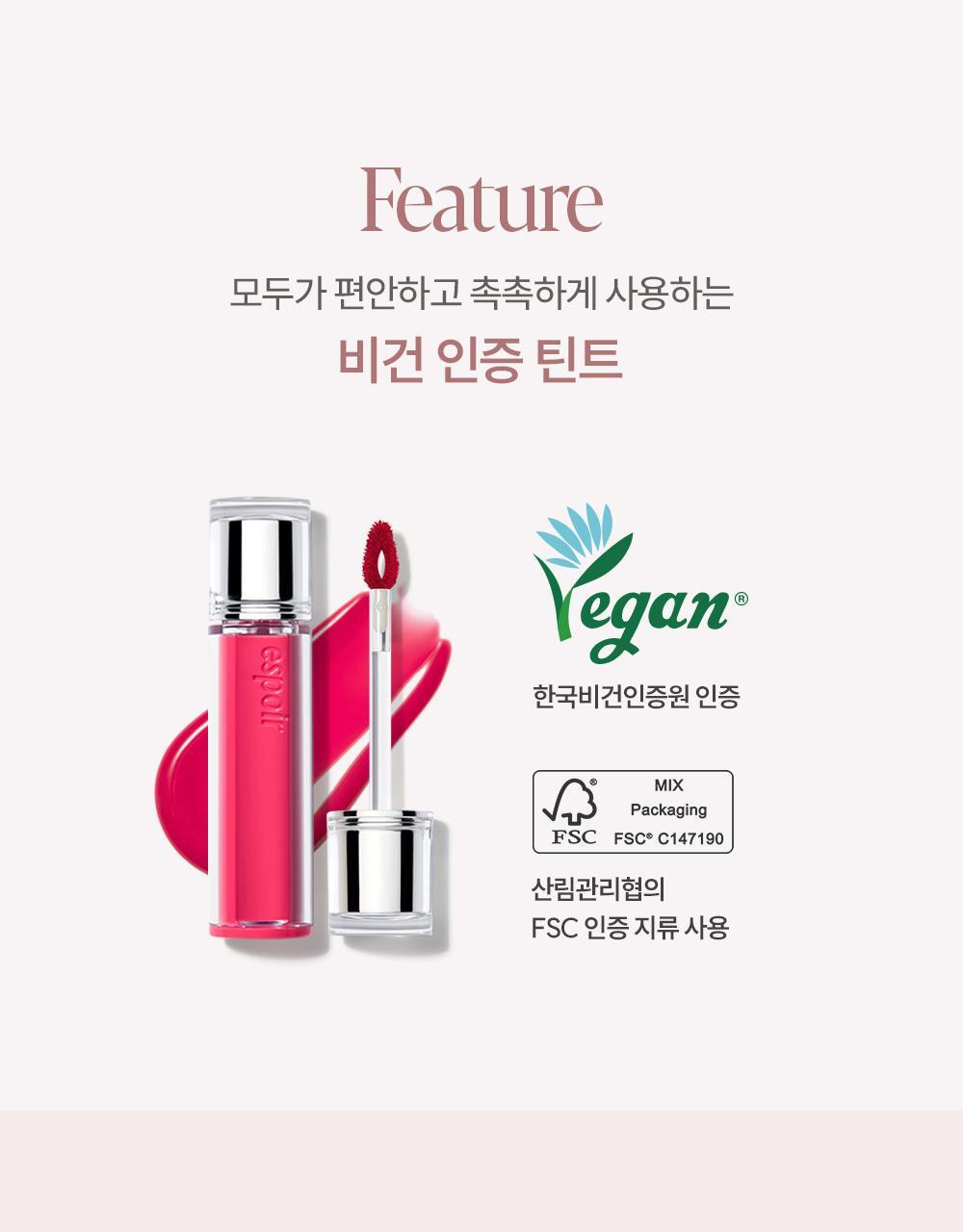 太妍同款愛用💕 新色Roselight系列【限量SET送唇筆 / Pouch】🏆GlowPick! 韓國 espoir 25年新版 Couture Lip Tint Glaze ✨ 瑩潤果汁鏡面唇釉(#01-26) - 24色選擇