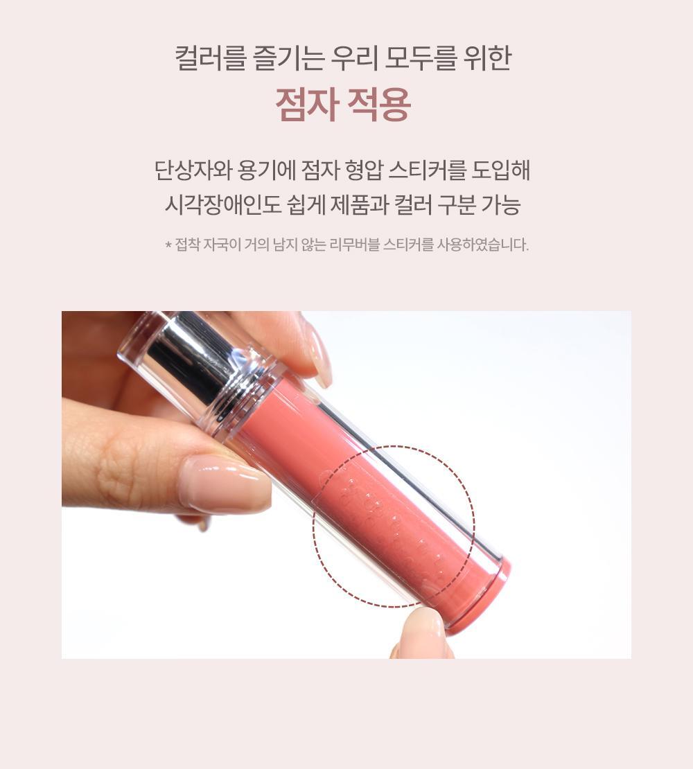 太妍同款愛用💕 新色Roselight系列【限量SET送唇筆 / Pouch】🏆GlowPick! 韓國 espoir 25年新版 Couture Lip Tint Glaze ✨ 瑩潤果汁鏡面唇釉(#01-26) - 24色選擇