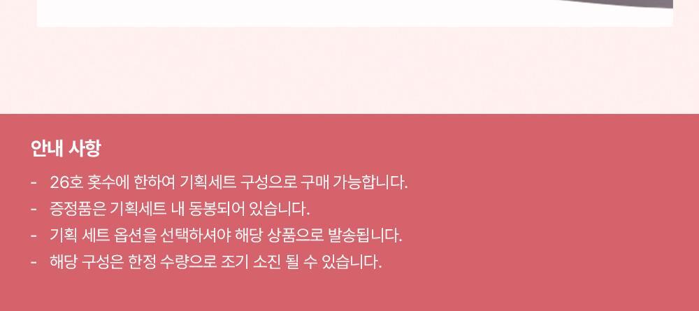 太妍同款愛用💕 新色Roselight系列【限量SET送唇筆 / Pouch】🏆GlowPick! 韓國 espoir 25年新版 Couture Lip Tint Glaze ✨ 瑩潤果汁鏡面唇釉(#01-26) - 24色選擇