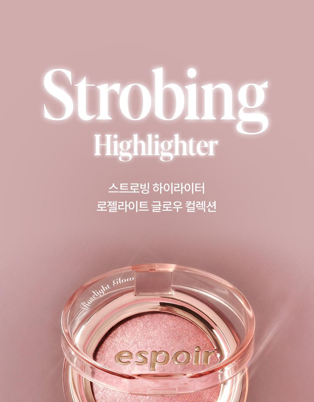 GlowPick🏆【最新RoseLight Glow💫限量SET送掃】韓國 espoir X Winter Strobing Highlighter 義大利製AAA級珍珠閃耀高光澤提亮 (#01-09) - 多種偏光選擇
