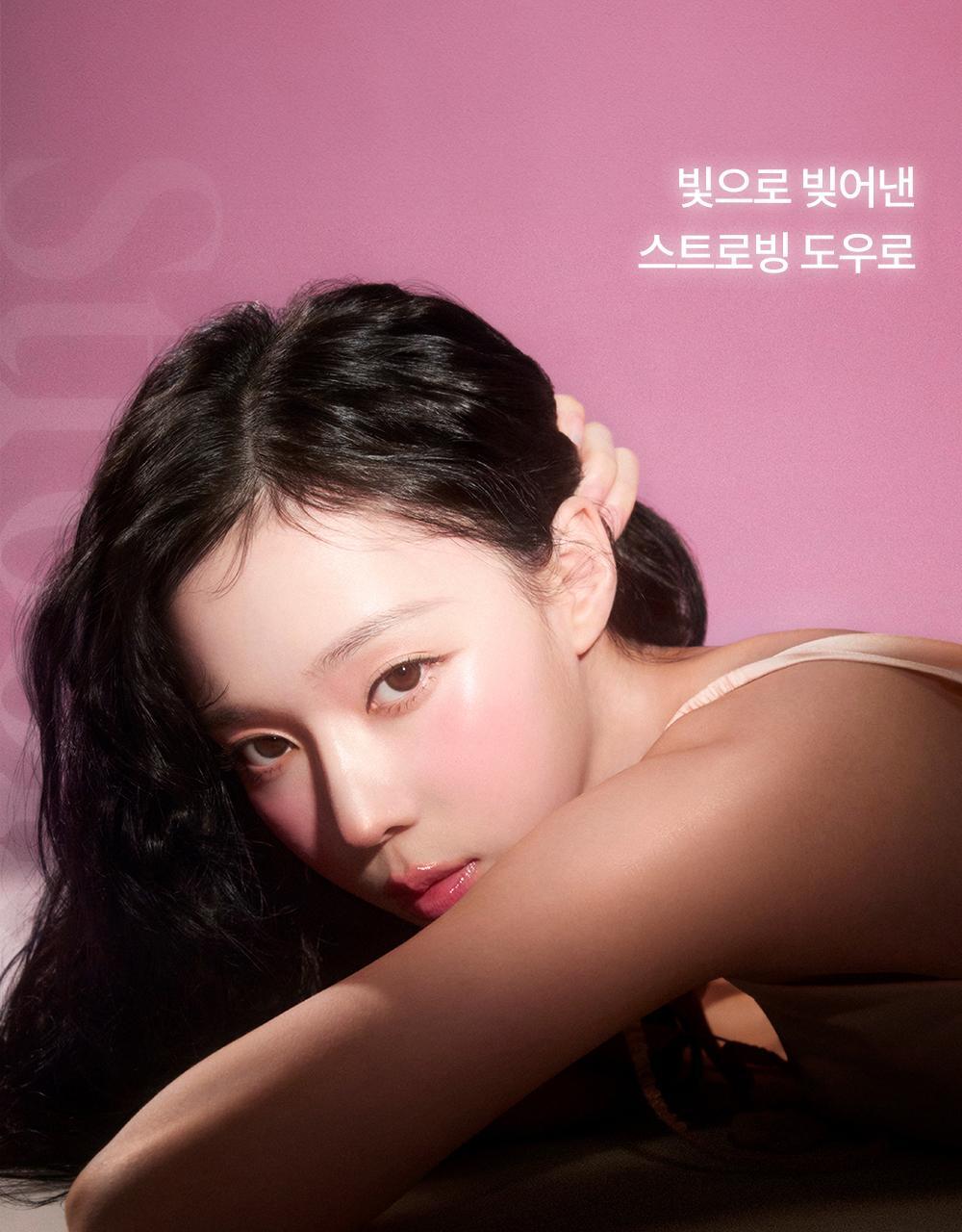 GlowPick🏆【最新RoseLight Glow💫限量SET送掃】韓國 espoir X Winter Strobing Highlighter 義大利製AAA級珍珠閃耀高光澤提亮 (#01-09) - 多種偏光選擇