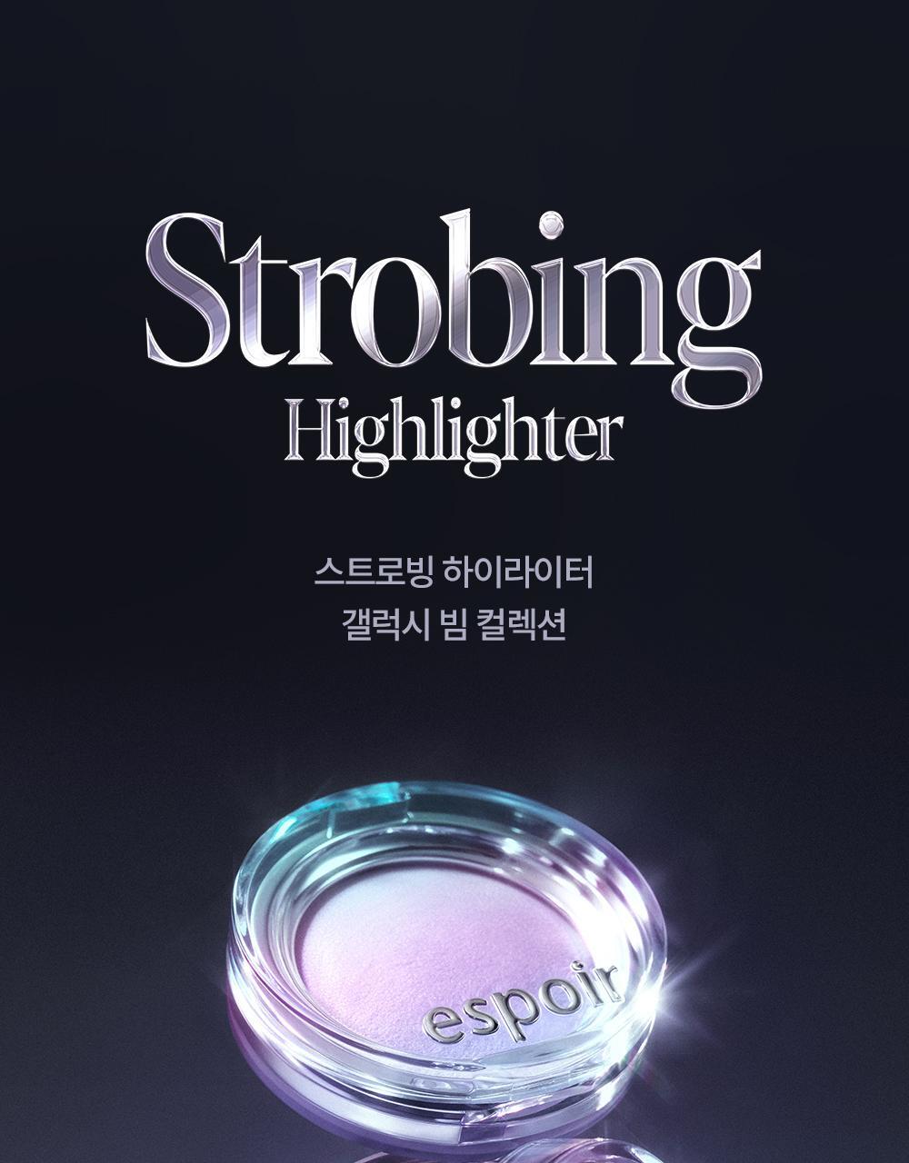 GlowPick🏆【最新RoseLight Glow💫限量SET送掃】韓國 espoir X Winter Strobing Highlighter 義大利製AAA級珍珠閃耀高光澤提亮 (#01-09) - 多種偏光選擇