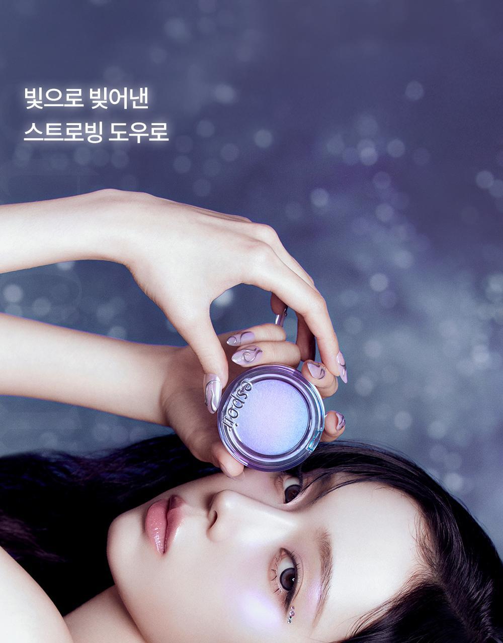 GlowPick🏆【最新RoseLight Glow💫限量SET送掃】韓國 espoir X Winter Strobing Highlighter 義大利製AAA級珍珠閃耀高光澤提亮 (#01-09) - 多種偏光選擇