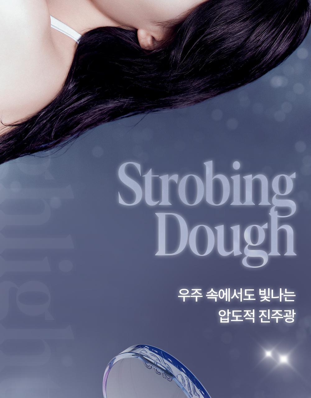 GlowPick🏆【最新RoseLight Glow💫限量SET送掃】韓國 espoir X Winter Strobing Highlighter 義大利製AAA級珍珠閃耀高光澤提亮 (#01-09) - 多種偏光選擇