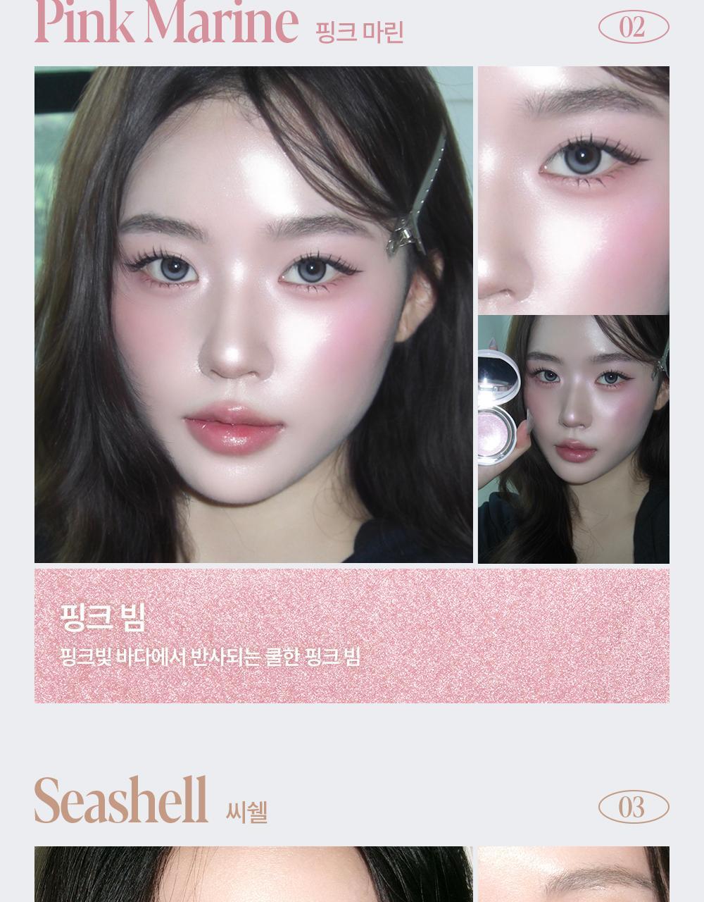 GlowPick🏆【最新RoseLight Glow💫限量SET送掃】韓國 espoir X Winter Strobing Highlighter 義大利製AAA級珍珠閃耀高光澤提亮 (#01-09) - 多種偏光選擇