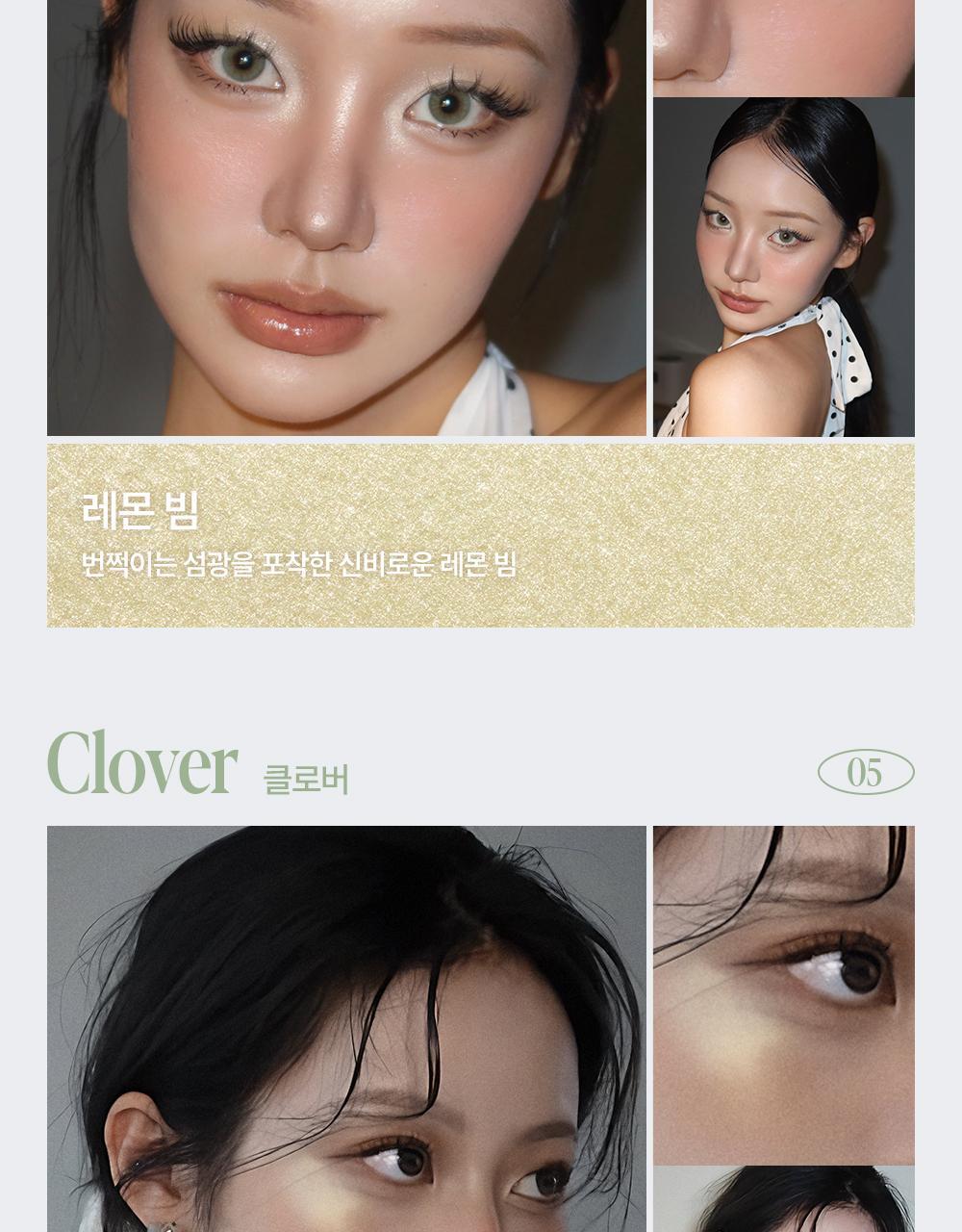 GlowPick🏆【最新RoseLight Glow💫限量SET送掃】韓國 espoir X Winter Strobing Highlighter 義大利製AAA級珍珠閃耀高光澤提亮 (#01-09) - 多種偏光選擇