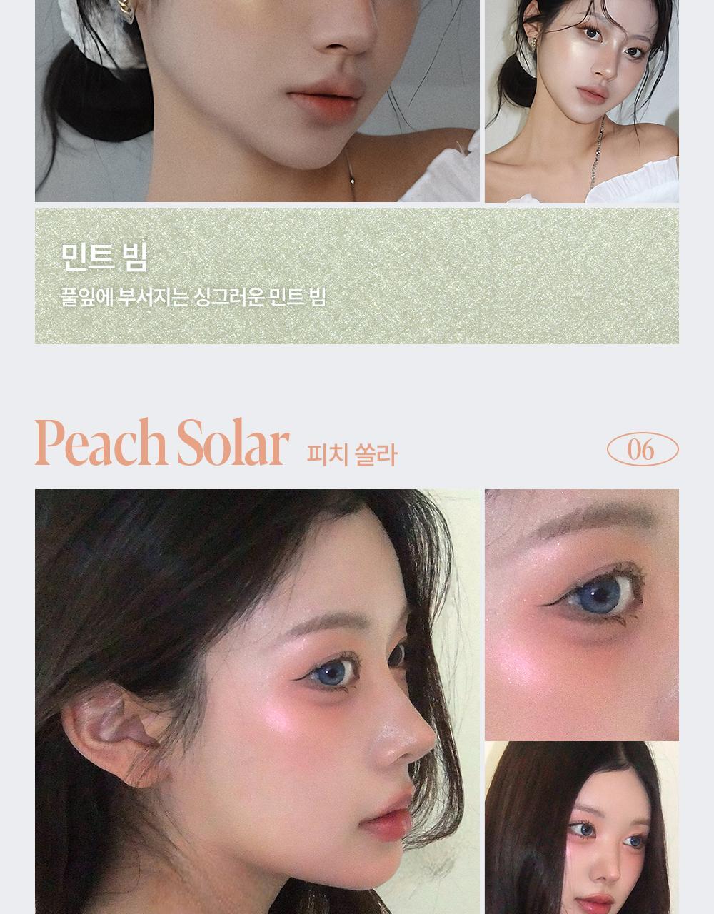 GlowPick🏆【最新RoseLight Glow💫限量SET送掃】韓國 espoir X Winter Strobing Highlighter 義大利製AAA級珍珠閃耀高光澤提亮 (#01-09) - 多種偏光選擇