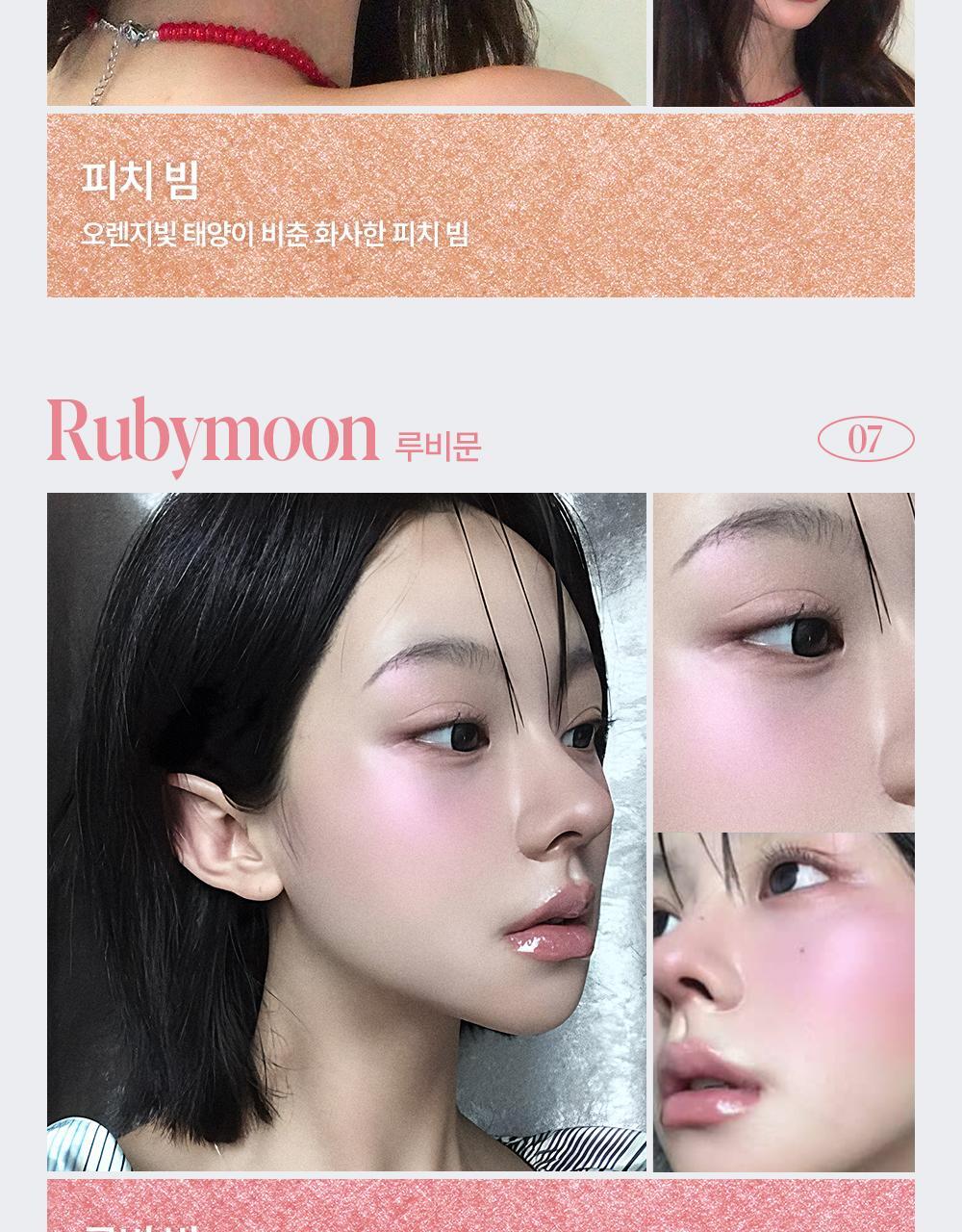 GlowPick🏆【最新RoseLight Glow💫限量SET送掃】韓國 espoir X Winter Strobing Highlighter 義大利製AAA級珍珠閃耀高光澤提亮 (#01-09) - 多種偏光選擇