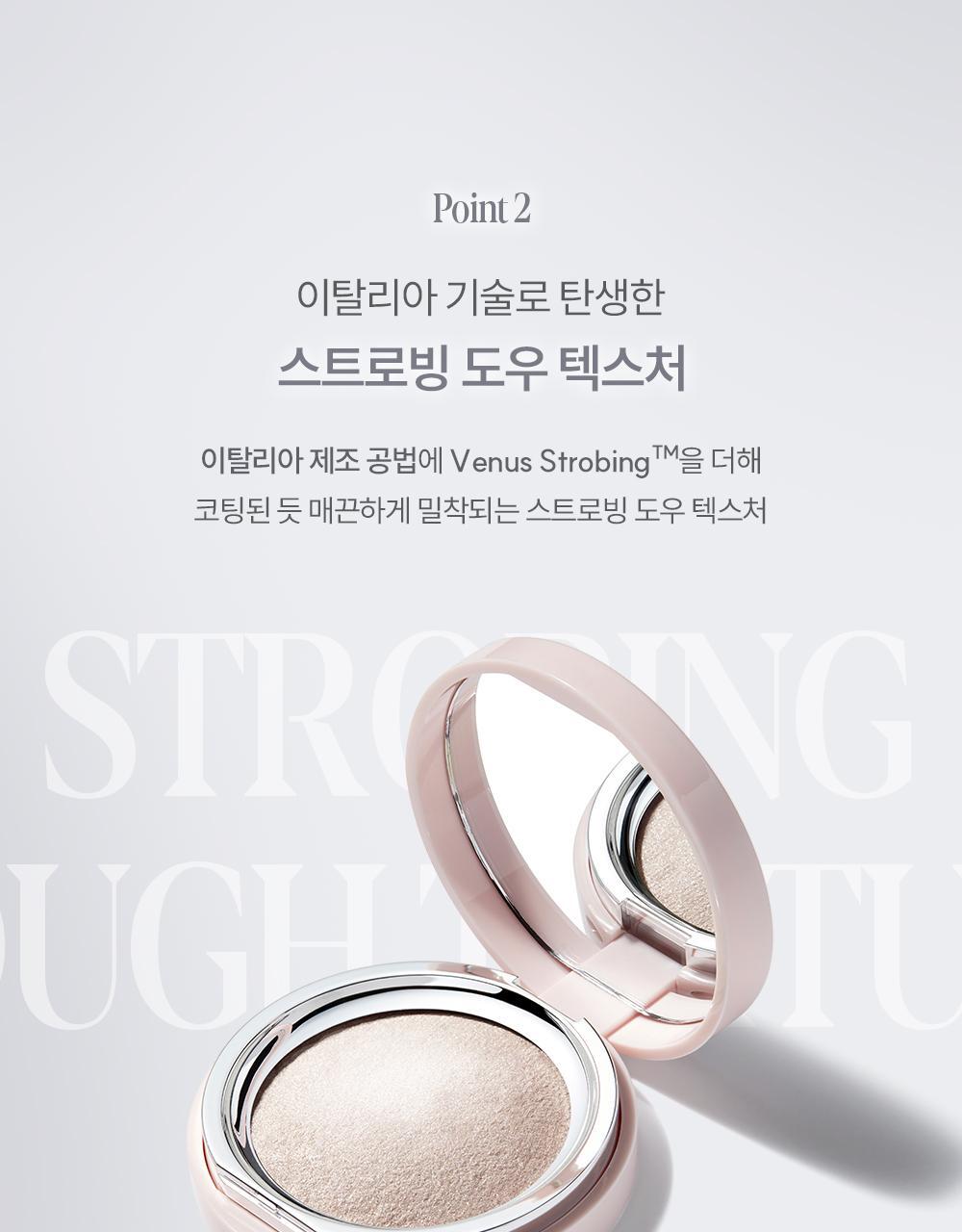 GlowPick🏆【最新RoseLight Glow💫限量SET送掃】韓國 espoir X Winter Strobing Highlighter 義大利製AAA級珍珠閃耀高光澤提亮 (#01-09) - 多種偏光選擇