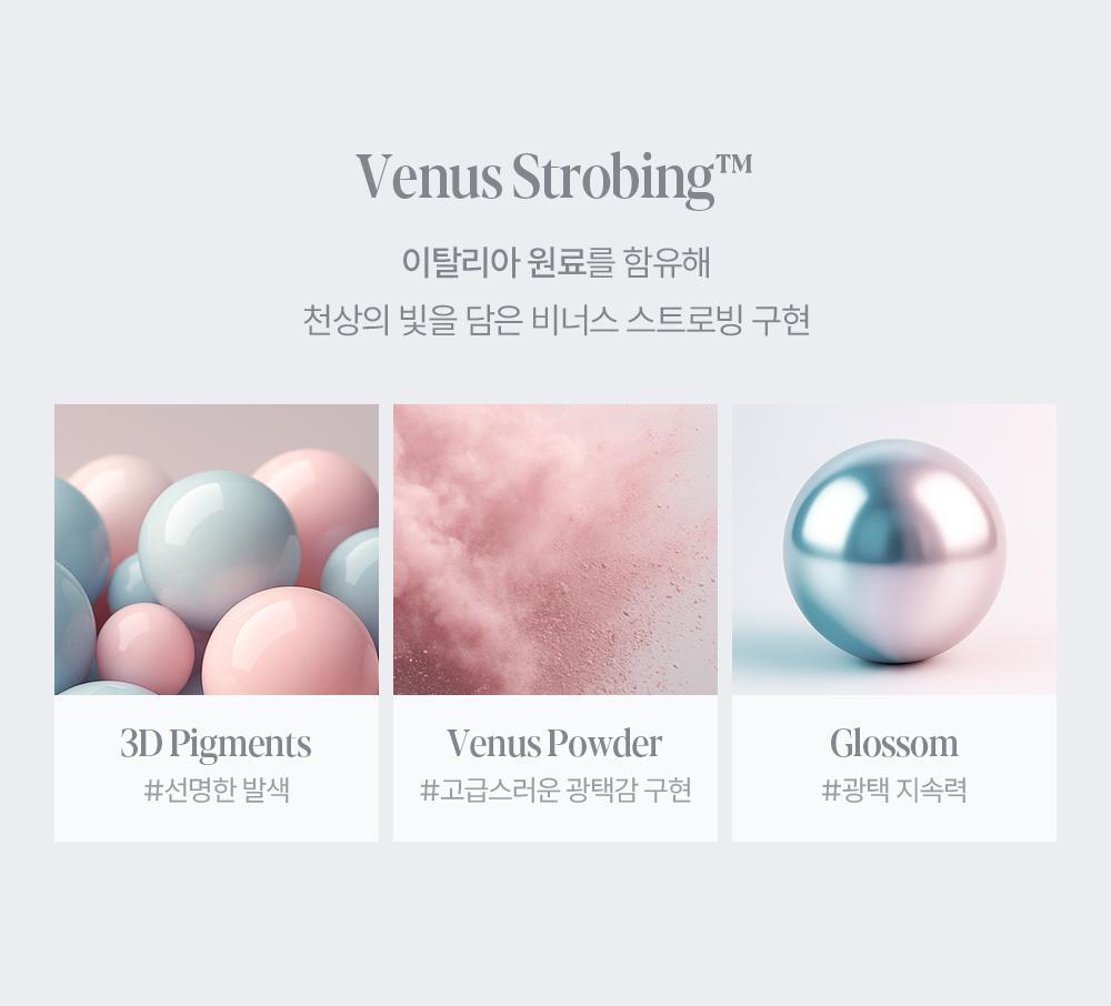 GlowPick🏆【最新RoseLight Glow💫限量SET送掃】韓國 espoir X Winter Strobing Highlighter 義大利製AAA級珍珠閃耀高光澤提亮 (#01-09) - 多種偏光選擇