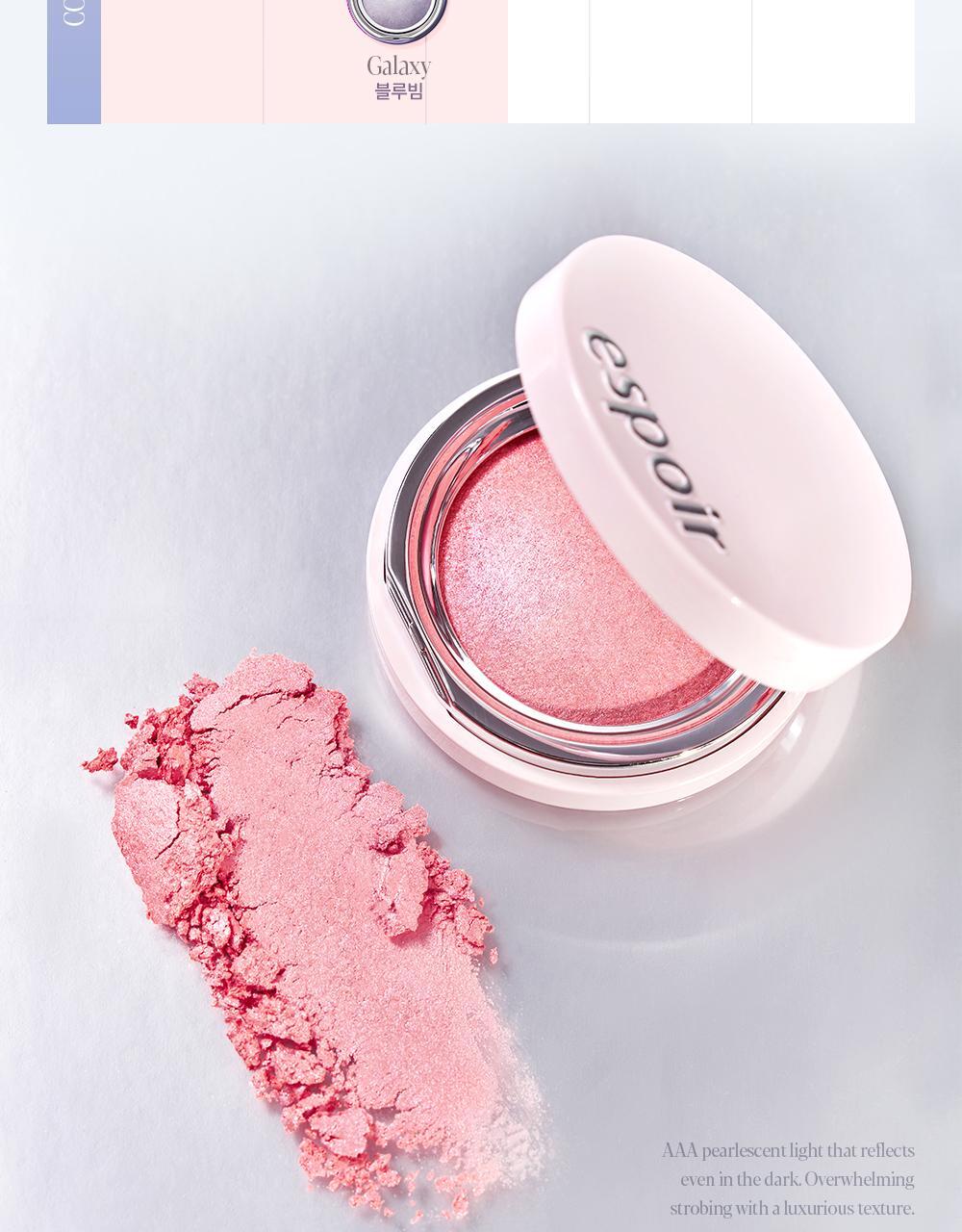 GlowPick🏆【最新RoseLight Glow💫限量SET送掃】韓國 espoir X Winter Strobing Highlighter 義大利製AAA級珍珠閃耀高光澤提亮 (#01-09) - 多種偏光選擇